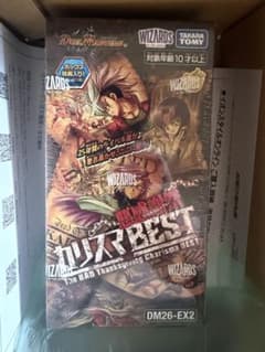 ヤ*ト様 デュエルマスターズ 悪魔神聖霊カリスマBEST DM26-EX2 - メルカリ