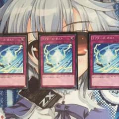 遊戯王 CORE-JP070 ラプターズ・ガスト 3枚セットのサムネイル
