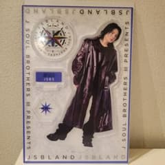 JSBLAND OMI 登坂広臣 アクスタのサムネイル