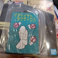 ラバーコースターのサムネイル