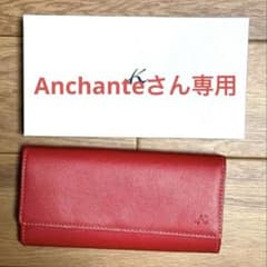 キタムラ　長財布のサムネイル
