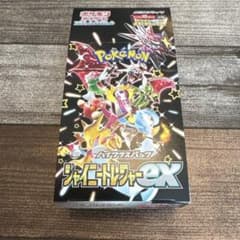 シャイニートレジャーex box シュリンクなし ※パックのみの発送 - メルカリ