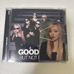 NiziU GOOD GIRL BUT NOT FOR YOU CDのサムネイル