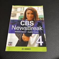 CBS NewsBreak 4 Nobuhiro Kumaiのサムネイル