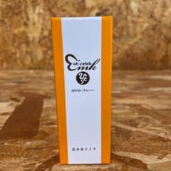 新品未開封【送料無料】銀座まるかん ohセレブ 近未来ホワイトクリーム