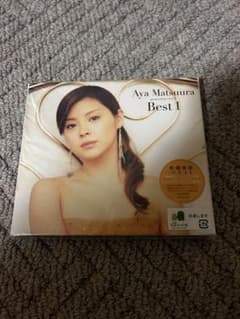 1/4まで限定出品】新品・未開封 初回限定盤『松浦亜弥 Best 1』CD