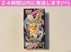 ポケモンカードゲーム MEGA ドリームex 1ボックス 新品未開封 ぺりぺり有 ポケモンカードゲームMEGAドリームEX未開封BOX ぺりぺりあり - メルカリ