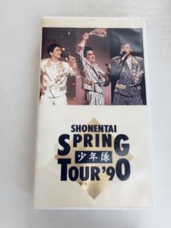 少年隊 SPRING TOUR’90 VHSビデオテープのサムネイル