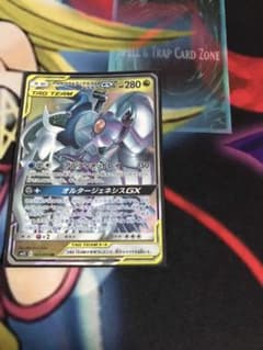アルセウス&ディアルガ&パルキアGXのサムネイル