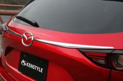 CX-5 KENSTYLE リフトゲートガーニッシュのサムネイル