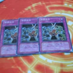 【セール】御前試合のサムネイル