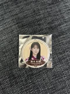 鈴木佑捺さん】真夏の全国ツアー2026 ランダム缶バッジ B - メルカリ