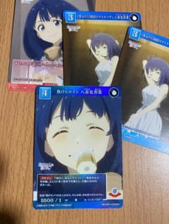 SR+ 패 히로인 야나미 안나(BB-MKH-035SR+), 덤 3장