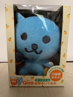Qoo オリジナル　伝言ぬいぐるみ　ジャンク品のサムネイル
