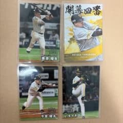 福岡ソフトバンクホークス カルビープロ野球チップス2025 4枚セットのサムネイル