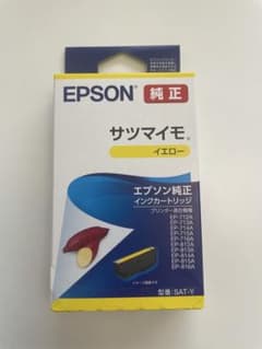 EPSON さつまいもSAT-Y イエローインクカートリッジ
