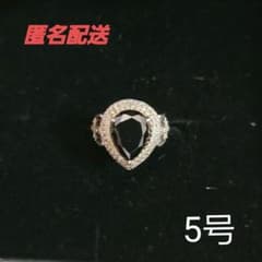 【K.様専用】ピンキーリングのサムネイル