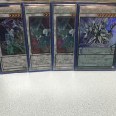 クリスタルシンクロドラゴンセットのサムネイル