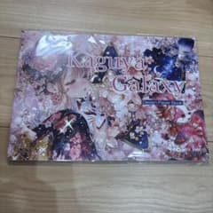 nene様 Kaguya Galaxy Design Paper Book nene様 Kaguya Galaxy デザインペーパーブック - メルカリ