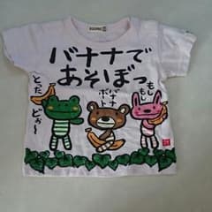 まろりん様専用 ベビーTシャツ 【80】美品のサムネイル