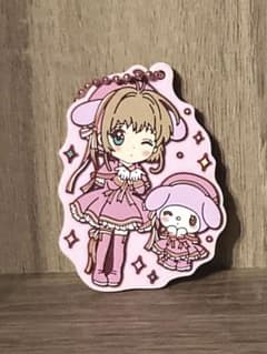 カードキャプターさくら×マイメロ　ラバストのサムネイル