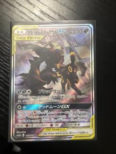ポケモンカード ブラッキー&ダークライsrのサムネイル