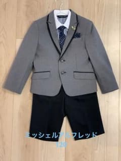 キャサリンコテージ 120 男の子 ミシェル アルフレッド 入学式 卒園式のサムネイル