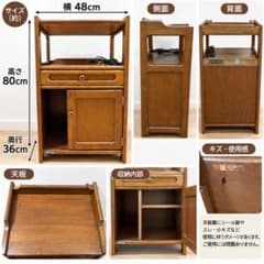 カリモク 電話台 キャビネット 木製 レトロ 収納家具 - メルカリ