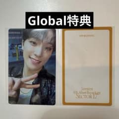SEVENTEEN セブチ SECTOR17 ディノ トレカ global 特典 - メルカリ