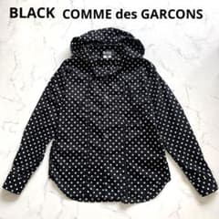 BLACK コムデギャルソン 長袖パーカーシャツ 黒 ドット S 綿 洗える 