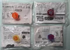 メタルファイトベイブレードWBBA特別景品4点セット - メルカリ
