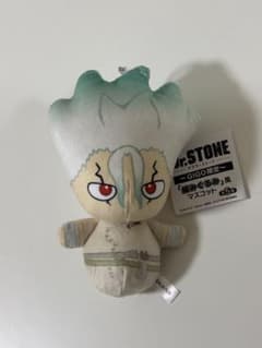 Dr.STONE ドクターストーン　GiGO限定 編みぐるみ風マスコット 千空のサムネイル