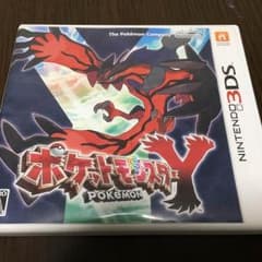 値引きしました！ ポケットモンスターyのサムネイル