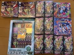 ポケモンカード ボックス まとめ売りのサムネイル