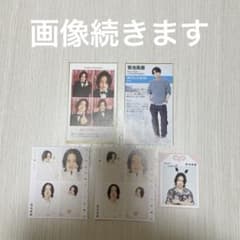 明日17日値上げ】まとめ売り SexyZone timelesz 菊池風磨 - メルカリ