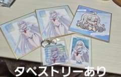 死亡遊戯で飯を食う。 くじ引き堂のサムネイル