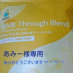 【あみー様専用出品★】のサムネイル