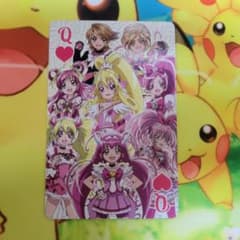 プリキュア トランプ カード キュアドリーム キュアハッピー キュア