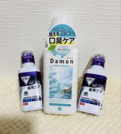 モンダミンNEXT 歯周ケア ミニサイズ2本＋Damon マウスウォッシュのサムネイル