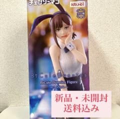チェンソーマン BiCute Bunnies フィギュア コベニのサムネイル