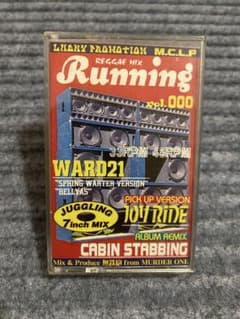 Running Reggae Mix vol.000のサムネイル
