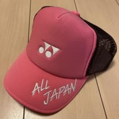 ヨネックス オールジャパンキャップ【ホワイト】 数量限定品 ALL JAPAN