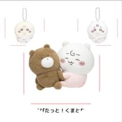 ちいかわ chiikawa baby ぬいぐるみ くじ　B賞 E賞三点セット ちいかわくじ Chiikawa Baby ぬいぐるみ 3点セット - メルカリ