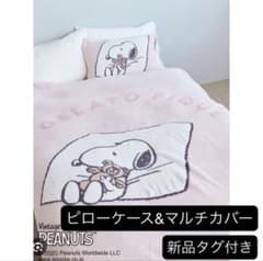 ジェラートピケ❤︎スヌーピーマルチカバー&ピローケースセット ピンク