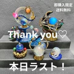 魔道具店エミリア　ミニチュア 天体オブジェ 5点セット⑤のサムネイル