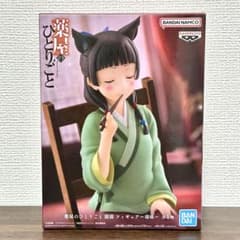 薬屋のひとりごと 猫猫 フィギュア 〜毒味〜 - メルカリ