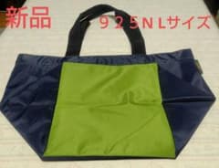 【新品未使用・フランス製】エルベシャプリエ 925N 舟型L 紺×緑のサムネイル