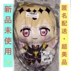 名探偵プリキュア！ めちゃもふぐっとぬいぐるみ～キュアアルカナ