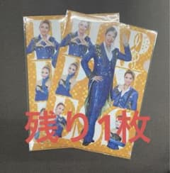 歌劇ザ・レビューHTB レインボードラゴン 公演クリアファイルのサムネイル