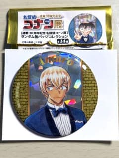 名探偵コナン展 ランダム缶バッジ 安室透 - メルカリ
